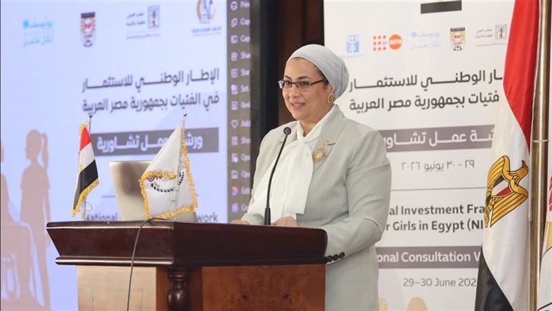 المستشارة أمل عمار 