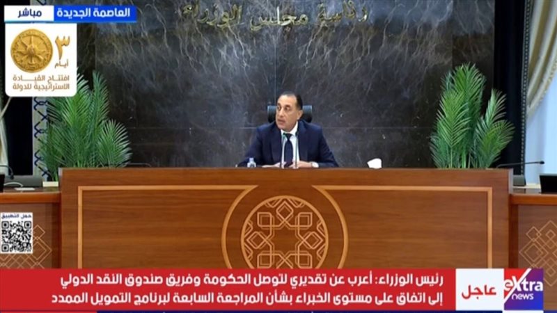 الدكتور مصطفي مدبولي،