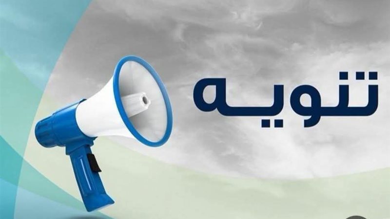 صحة السويس