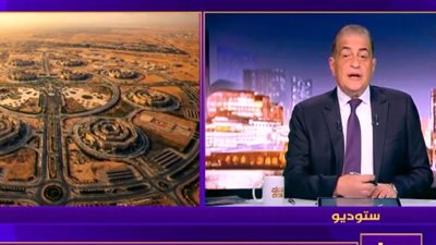 أسامة كمال: السبت المقبل الافتتاح الرسمي لمقر القيادة الاستراتيجية الجديد 