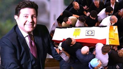 استعدادات رسمية لتنظيم حفل تأبين يليق بـ