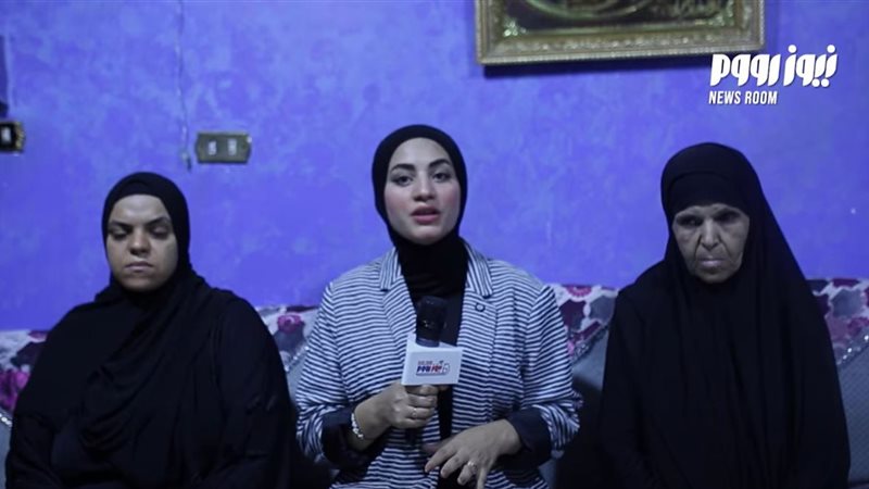 أهل المجني عليه