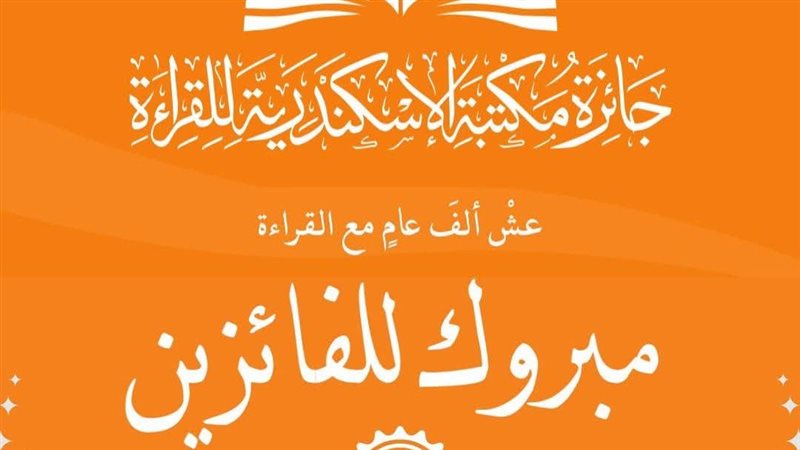 جانب من الحدث 