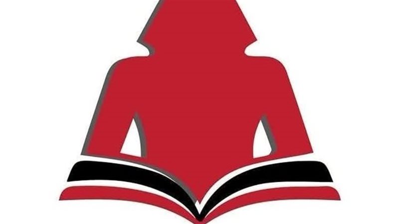 الهيئة المصرية العامة للكتاب
