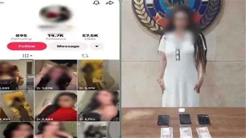 المتهمة