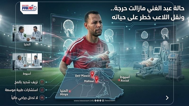 اللاعب عبد الغني