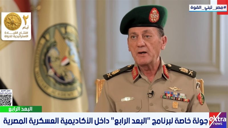 اللواء أركان حرب