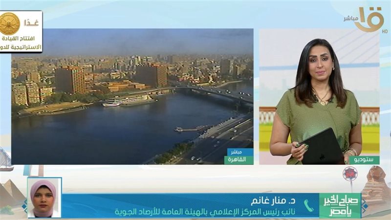 برنامج «صباح الخير