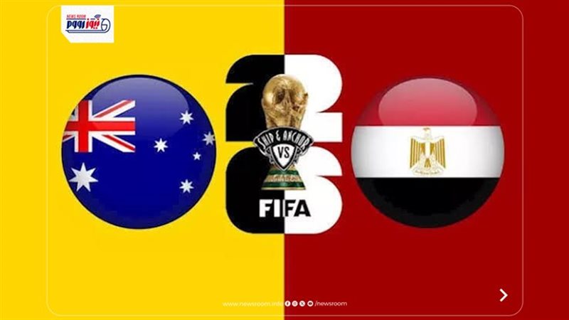 متى سيلعب منتخب مصر؟