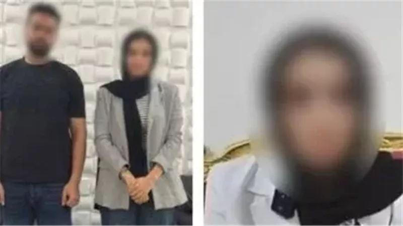 الفتاة وخطيبها 