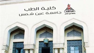 طب عين شمس تنظم ورشة عمل لربط المعلوماتية الحيوية بالتطبيقات المعملية