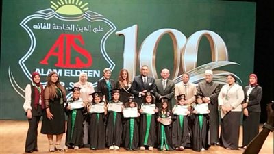 «علم الدين» تحتفل بمئويتها.. قرن من العطاء وصناعة الأجيال في احتفالية بالمتحف 