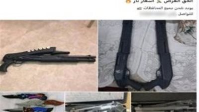 ماذا كشف فحص هاتف المتهم بإدارة صفحة لبيع الأسلحة في الإسماعيلية؟