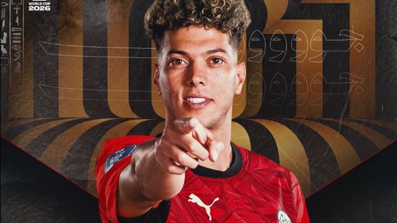 إمام عاشور في كأس