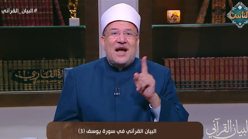 الدكتور محمد مختار جمعة 