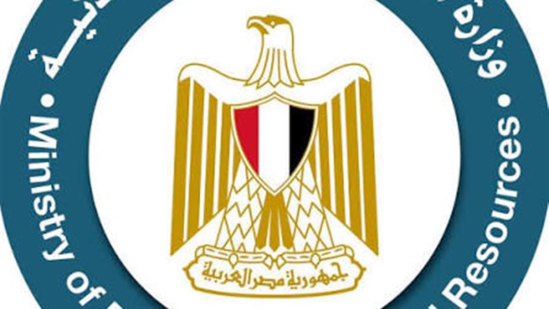 وزارة البترول 