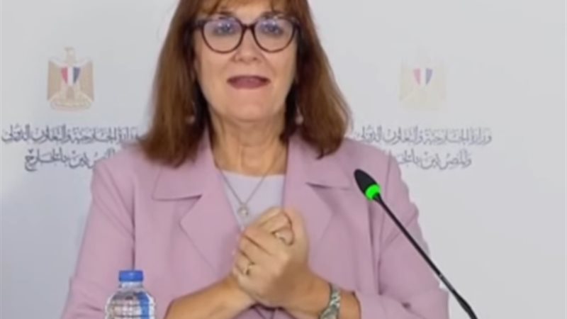 المفوضة الأوروبية