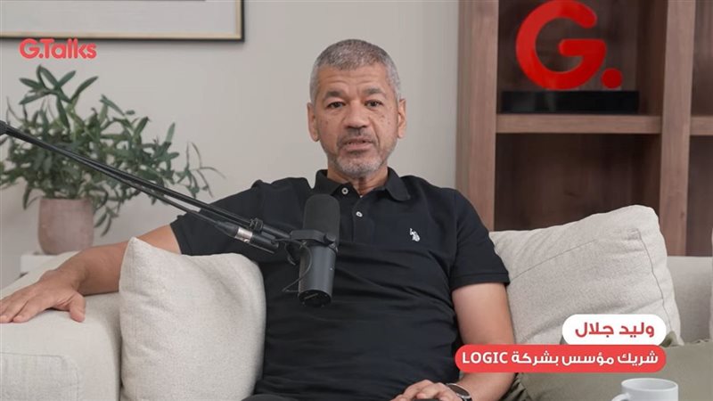 وليد جلال