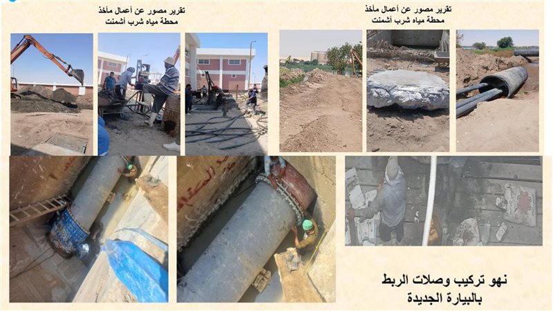 جانب من الأعمال بتوسعات
