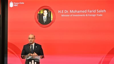 وزير الاستثمار: 250 مهندس مصري موهوب يعملون بالمركز الرقمي لكوكاكولا 