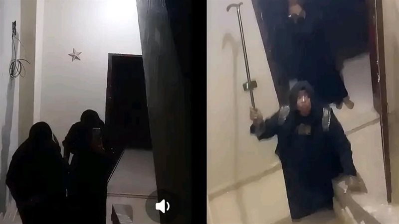 السيدة