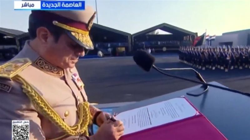 السيسي 