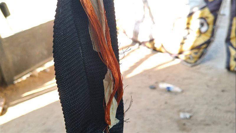 سماعة 