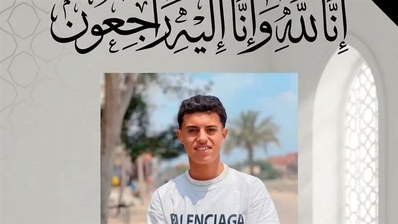 الطالب الراحل عبد