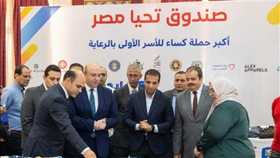 قافلة الحماية الاجتماعية من صندوق تحيا مصر تصل الفيوم لدعم 10 آلاف أسرة 