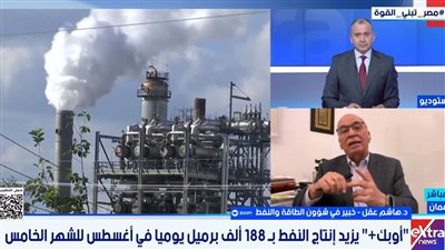 خبير طاقة: تراجع أسعار النفط مرتبط بتباطؤ الطلب العالمي
