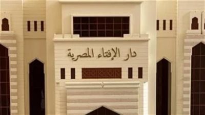 هل يصح الزواج عبر الإنترنت؟.. أمينة الفتوى تجيب 