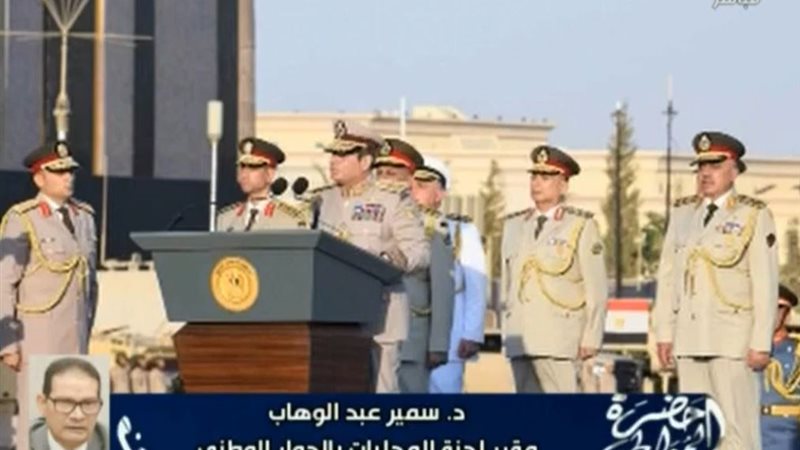  سمير عبد الوهاب