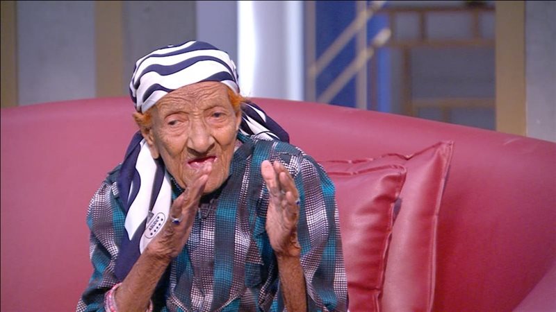 برنامج واحد من الناس