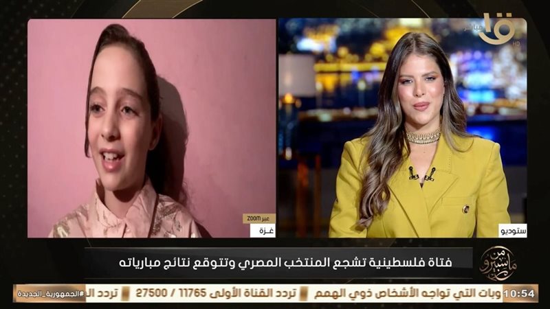 الطفلة الفلسطينية