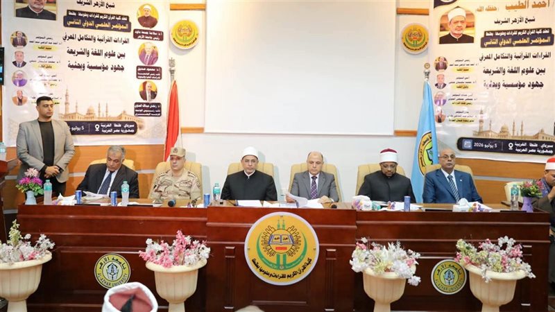 رئيس جامعة الأزهر