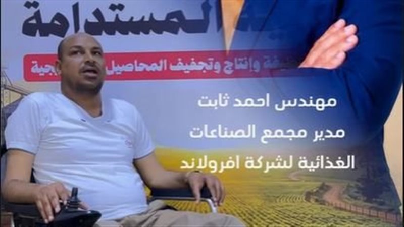 المهندس أحمد ثابت