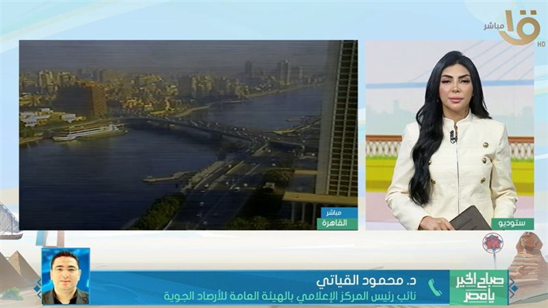 برنامج «صباح الخير