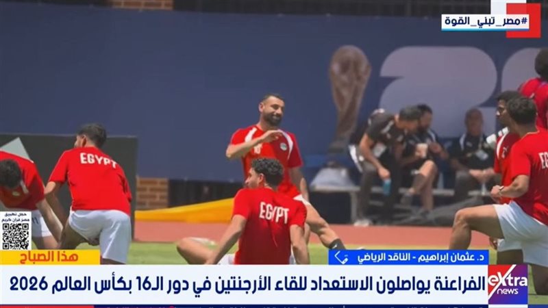 برنامج «هذا الصباح»