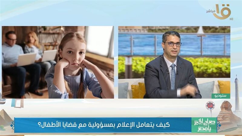 الإعلامي الدكتور