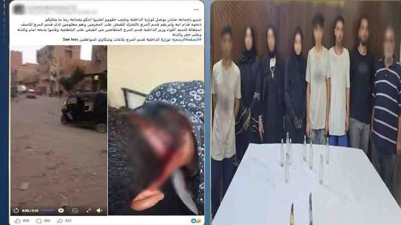المتهمين