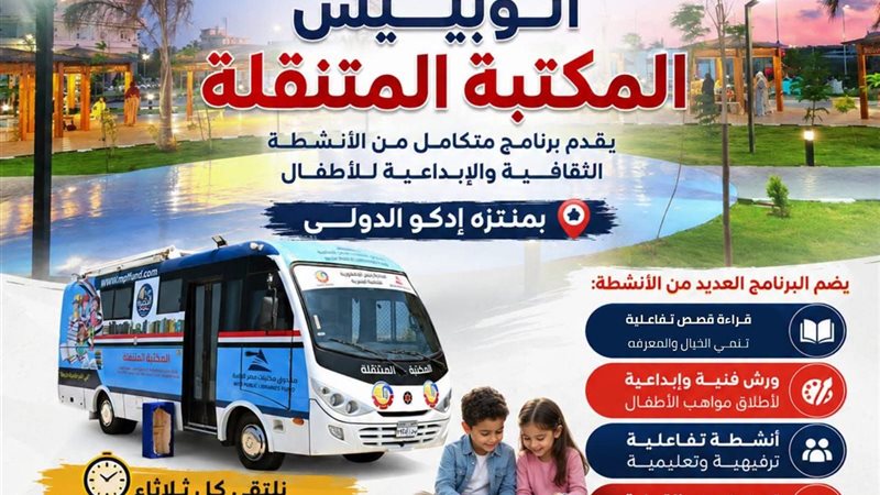بين القراءة والإبداع