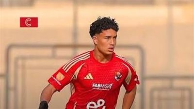 شوبير: الأهلي يوافق على معايشة حمزة الدجوي في ديبورتيفو ألافيس الإسباني