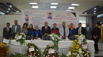 رئيس جامعة دمياط يشهد مناقشة رسالة دكتوراه مهنية بكلية التجارة ويهنئ الباحثة 