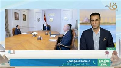 محمد الشوادفي: الوصول إلى 100 مليار دولار صادرات يتطلب صناعة قائمة على المعرفة