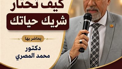 كيان شباب الوطن للريادة والتنمية ينظم ندوة تثقيفية 