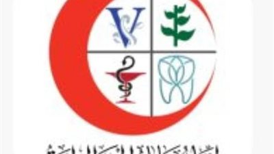 اتحاد نقابات المهن الطبية يدعو لانعقاد الجمعية العمومية العادية 24 يوليو 