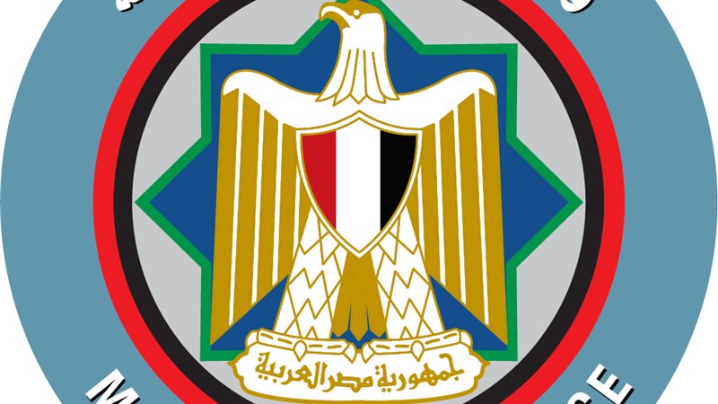 وزارة المالية 