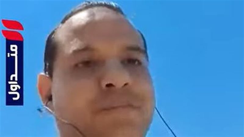شاب يستغيث