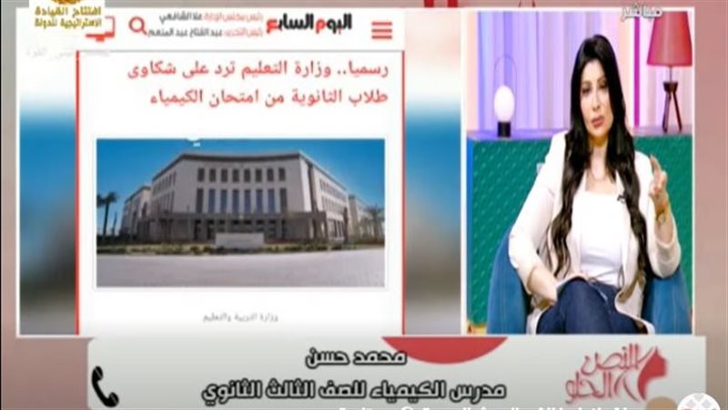 محمد حسن مدرس كيمياء