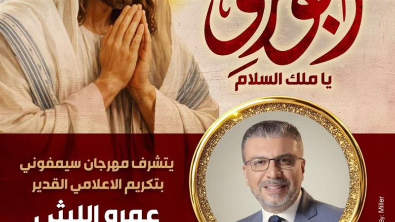  الدورة السادسة من